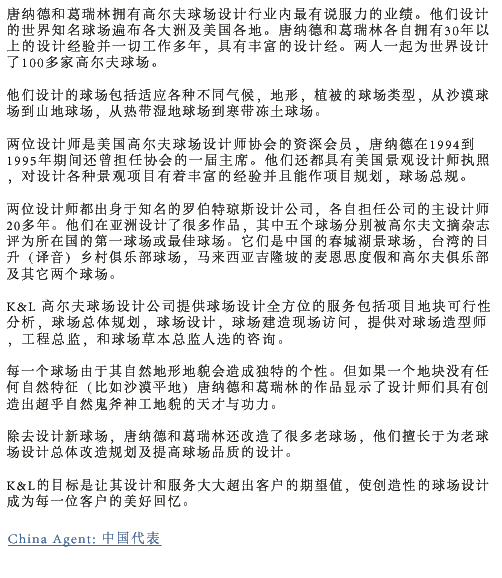 chinese text